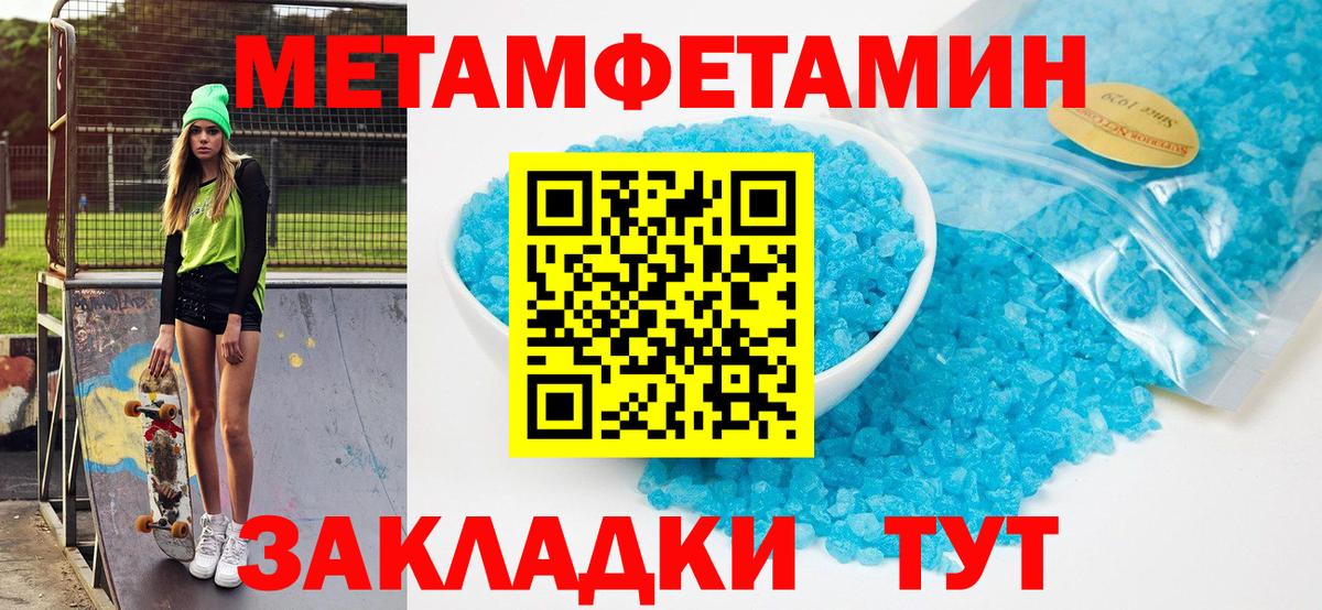 АМФ Розовый Волхов