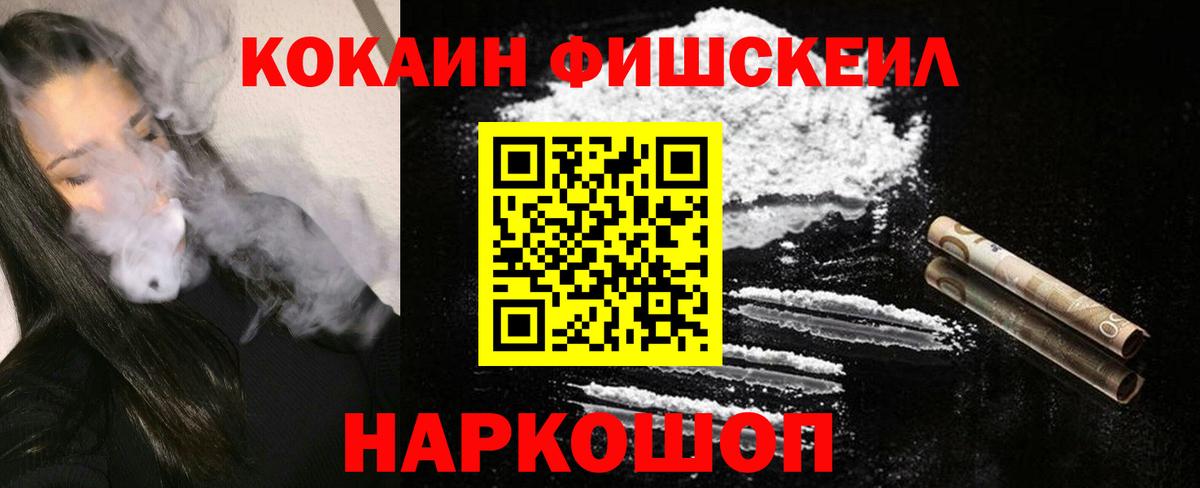 Волхов  КОКАИН Columbia  Вход с VPN  КОКАИН Боливия 