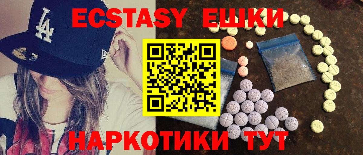 Ecstasy Philipp Plein Волхов