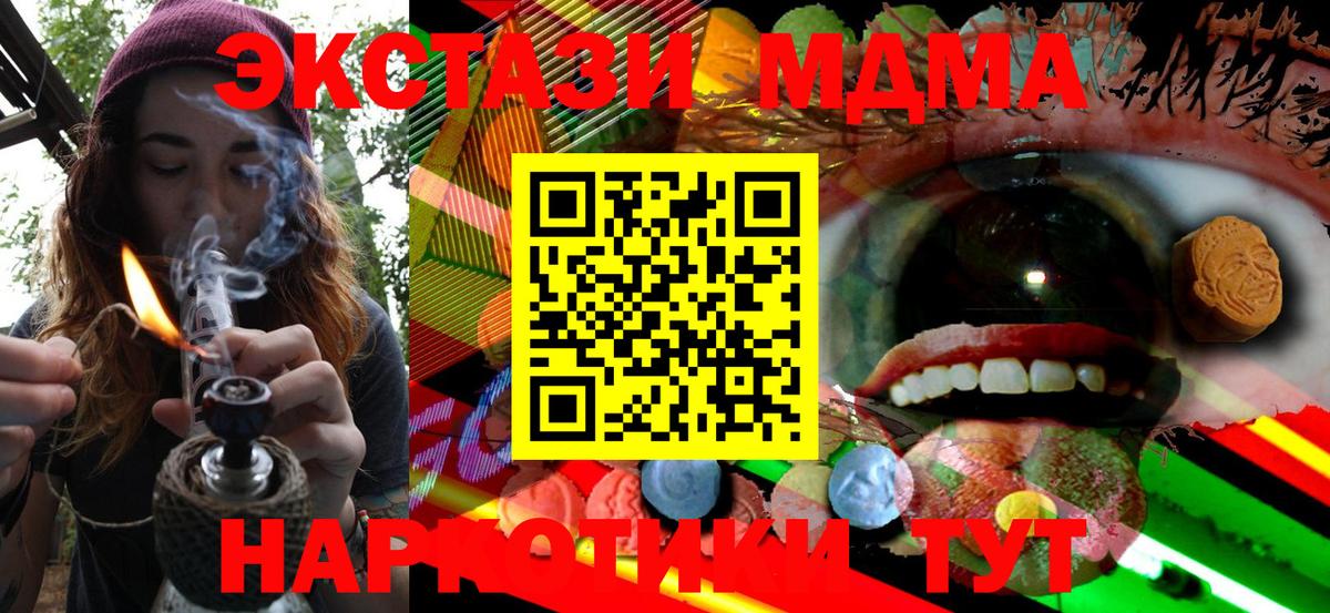ЭКСТАЗИ Punisher  Ecstasy круглые  Вход с VPN  ЭКСТАЗИ  Волхов 
