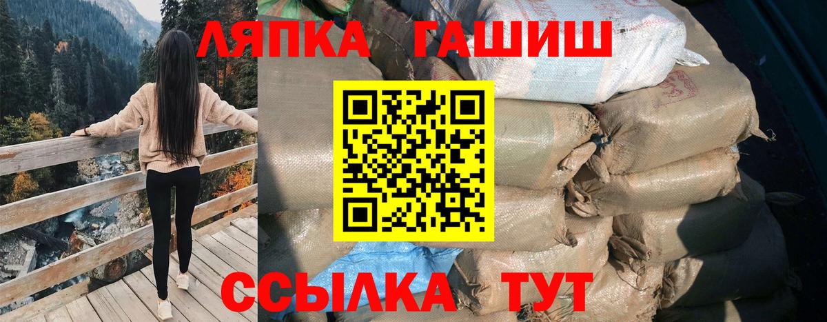 ГАШИШ Cannabis Волхов