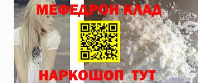 соль курить ск Кимры
