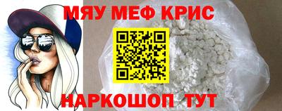 mdpv Кинель