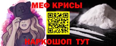 spice Кингисепп