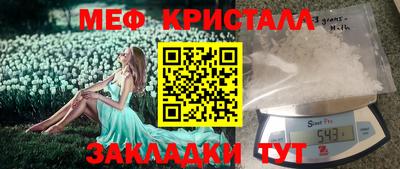 spice Кингисепп