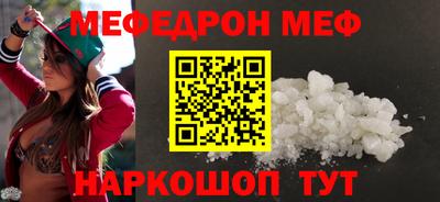mdpv Кинель