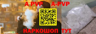 mdpv Кинель