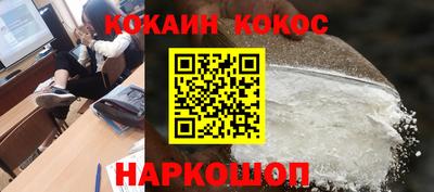 spice Кингисепп