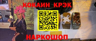 соль курить ск Кимры