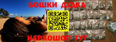 соль курить ск Кимры