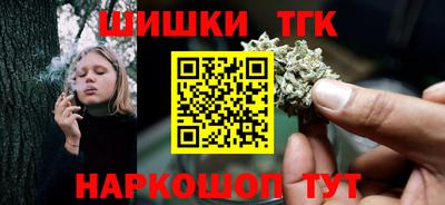 соль курить ск Кимры