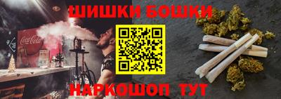 соль курить ск Кимры