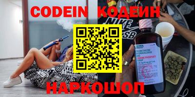 spice Кингисепп