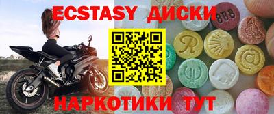 соль курить ск Кимры