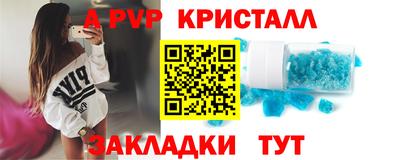 mdpv Кинель