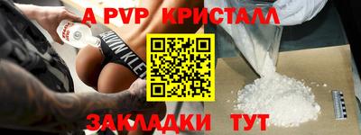 mdpv Кинель