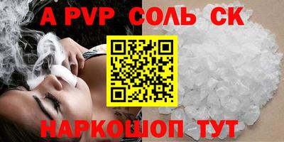 mdpv Кинель