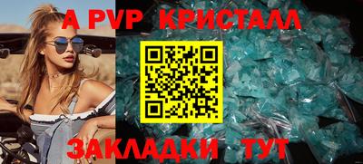 mdpv Кинель