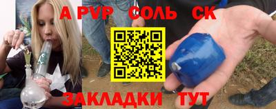 соль курить ск Кимры