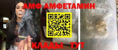 spice Кингисепп