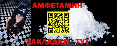 spice Кингисепп