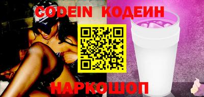 spice Кингисепп