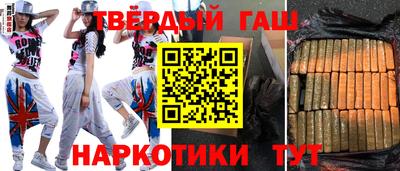 соль курить ск Кимры