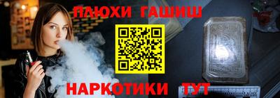 spice Кингисепп