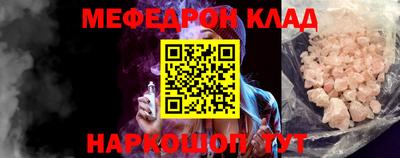 mdpv Кинель