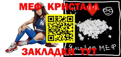 mdpv Кинель
