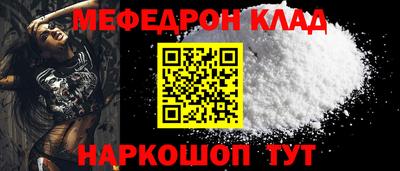 spice Кингисепп