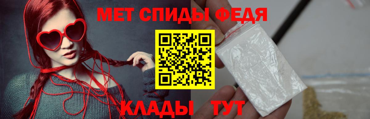 Метамфетамин витя  Вход с VPN  Волхов  Метамфетамин витя 