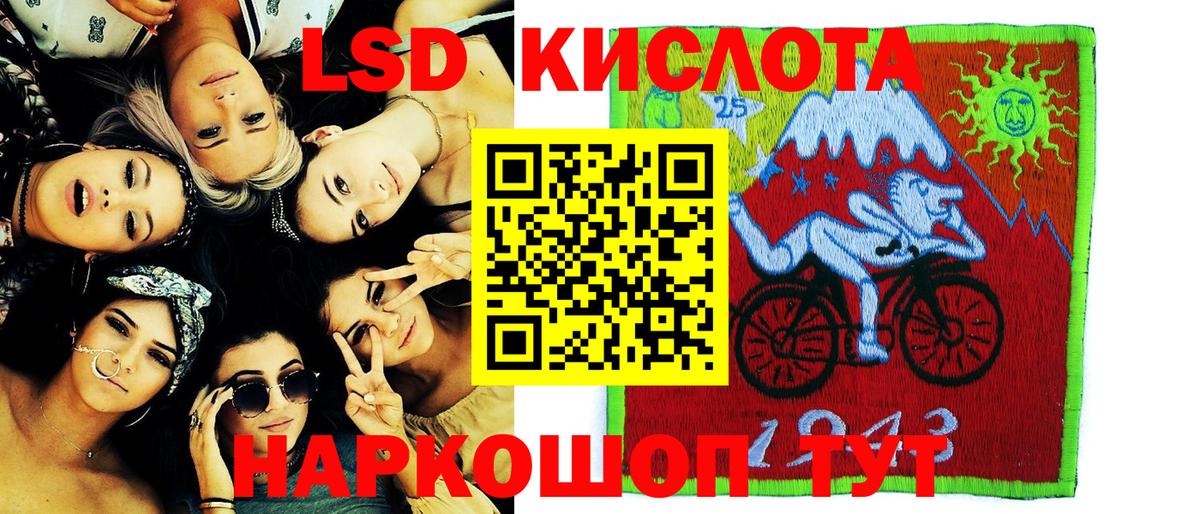 Марки NBOMe 1500мкг  Наркотические марки  Волхов  Вход с VPN 