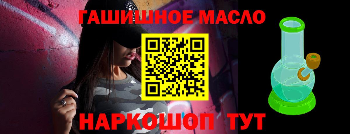 Волхов  Дистиллят ТГК Wax  ТГК Wax  Вход с VPN 